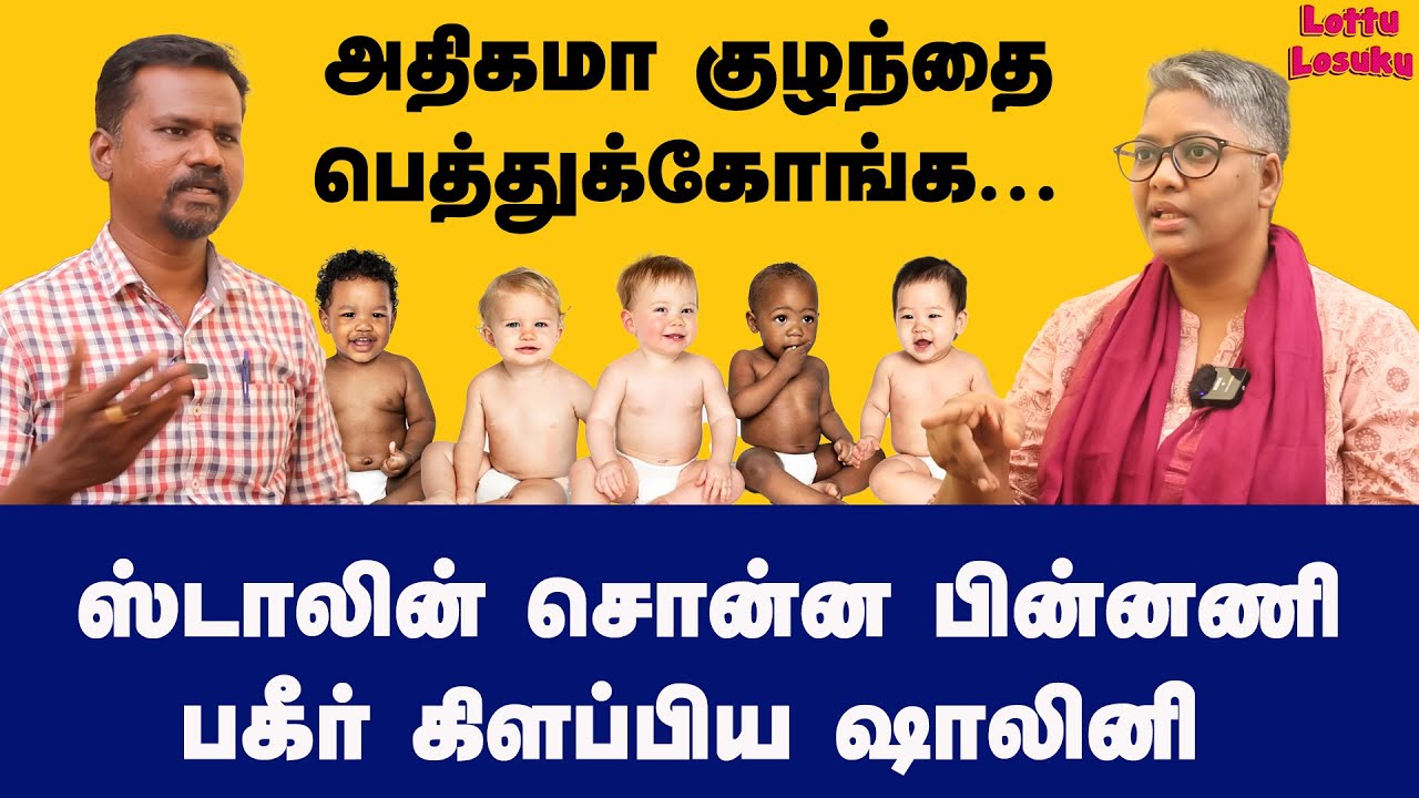 ப்ளீஸ்! இத செய்ங்க! இல்லனா ஆபத்து! | Dr Shalini Exclusive