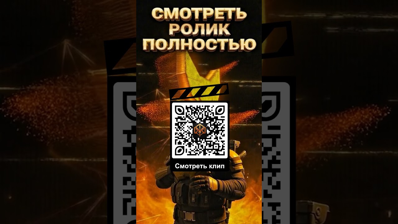 Последний батальон The Division 2 #shorts #div #div2 #thedivision2 #zhuraplay