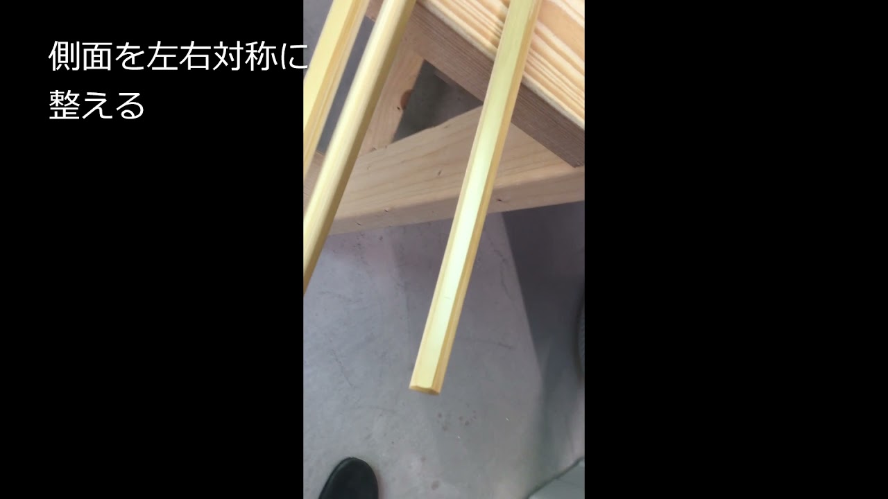 清忠 極 竹刀加工