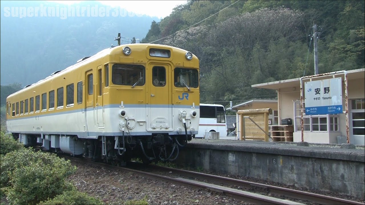 JR可部線 静態保存されているキハ58 554 旧安野駅 2011.11