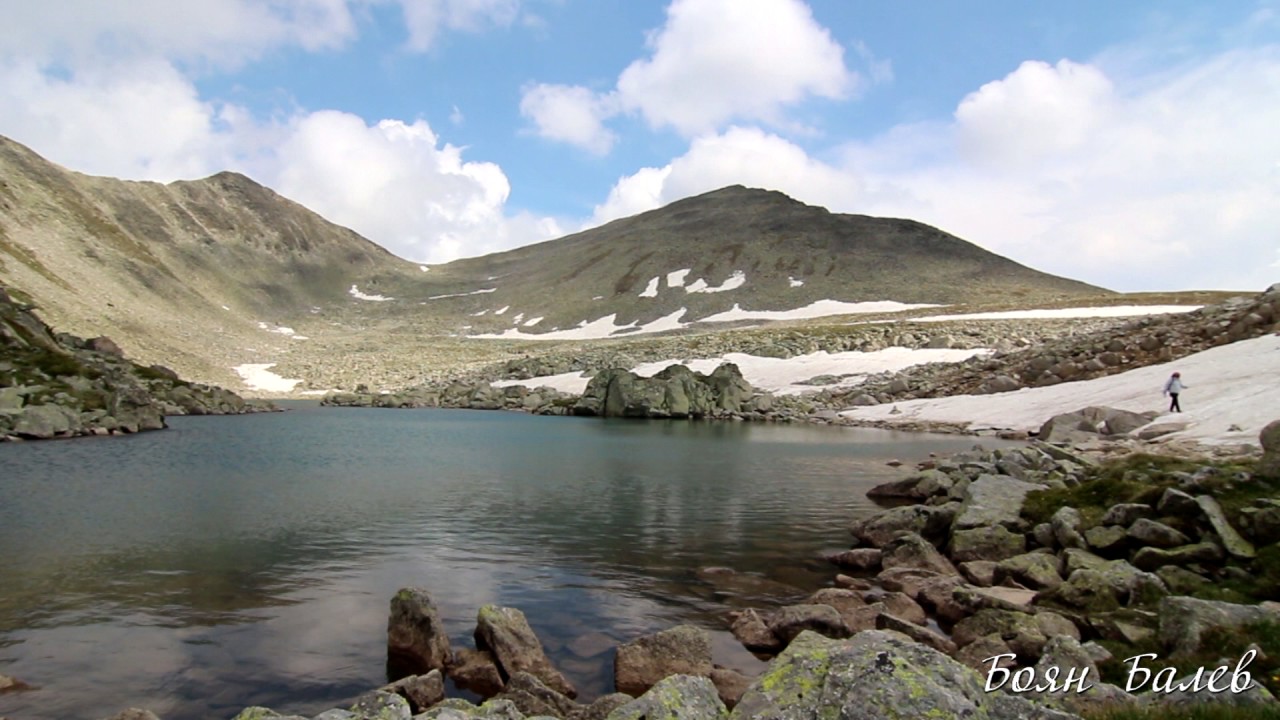 Pirin 1