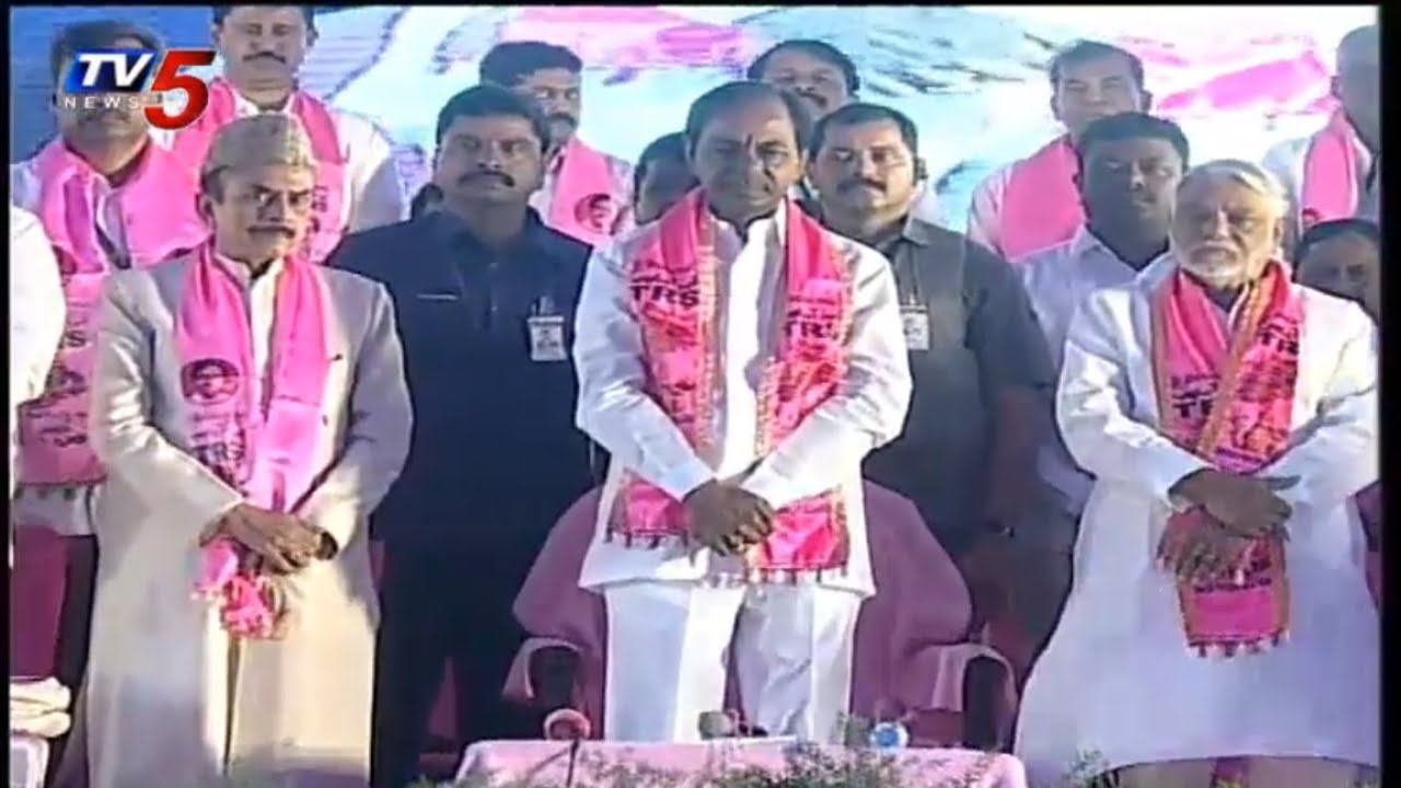 TRS 17th Plenary Meeting 2018 at Kompally | TV5 News