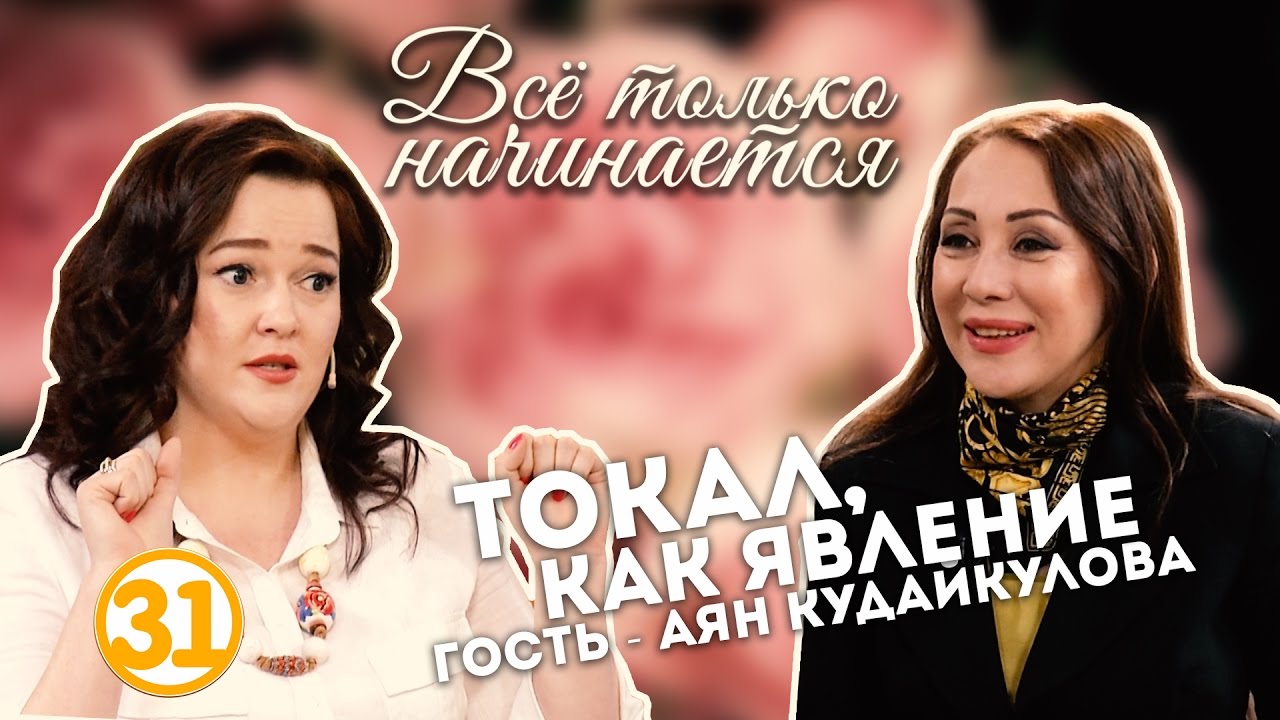 Кто такие 