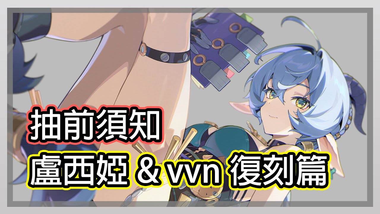 【絕區零】盧西婭!命破體系的耀嘉音?真的要抽嗎?對比熊貓提升多少?