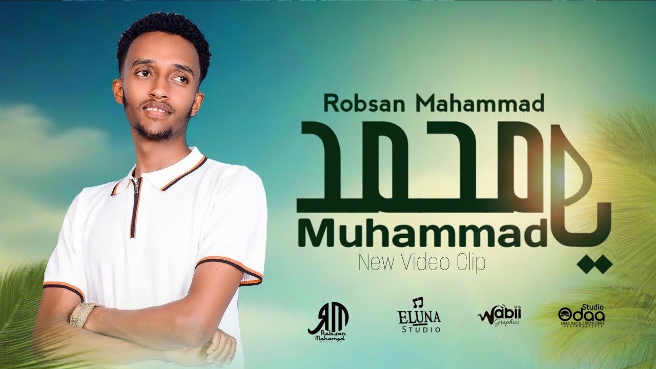 Robsa mohammed-  MUHAMMED( ﷺ)||  (محمدﷺ) || (official Nashid vedio clip ) #yamuhammed 