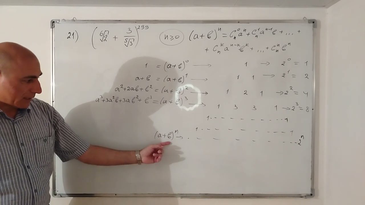  08.07.25 MİQ RİYAZİYYAT sualların elmi nəzəri izahı (21-30) PART 3