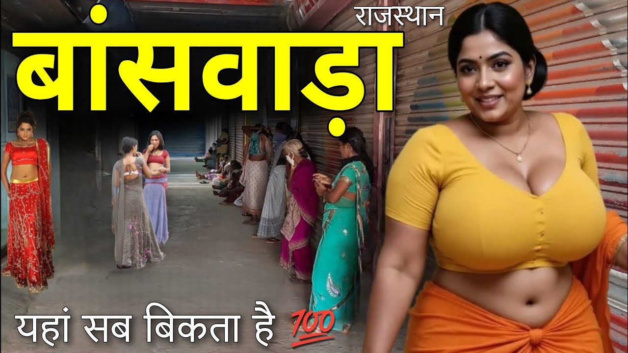 Banswara -  राजस्थान का अतरंगी शहर 🔥 | Banswara City | Banswara Rajasthan | Banswara District |