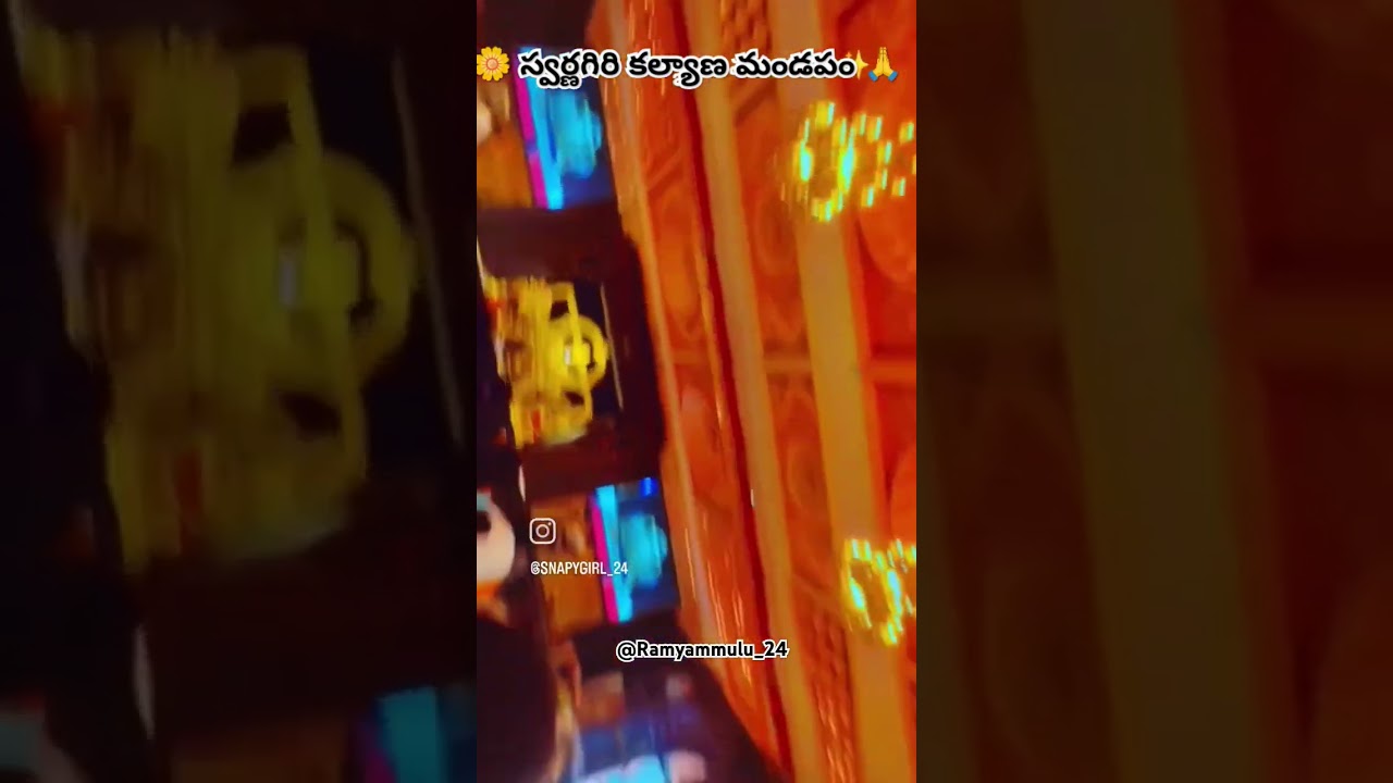 Swarnagiri kalyana Mandapam 🌼🙏