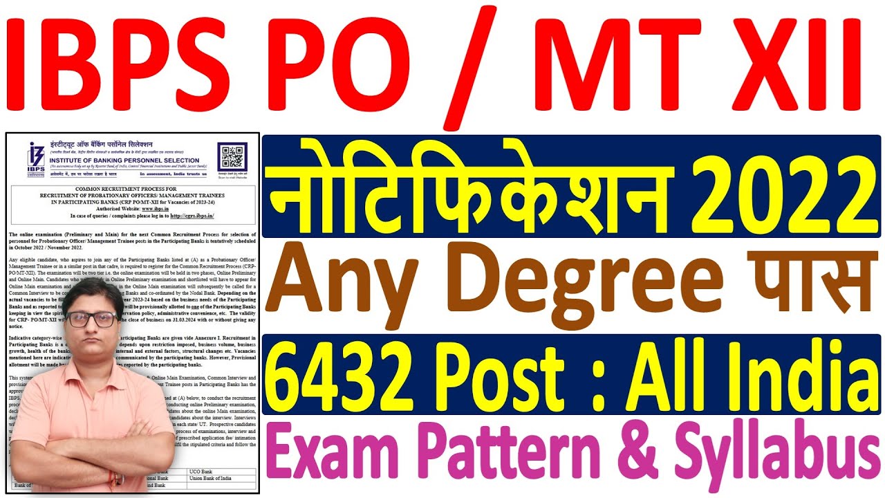 IBPS PO Recruitment 2022 &brvbar;&brvbar; IBPS PO Vacancy 2022 Notification &brvbar; IBPS PO 2022 Syllabus & Exam Pattern