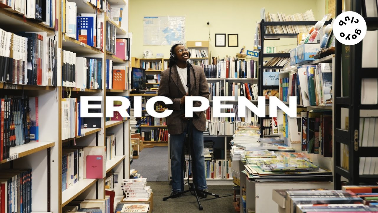 ERIC PENN - RNB LIVE PERFORMANCE IN A BOOKSTORE| FR058 [Karma’s coma & Heaven]