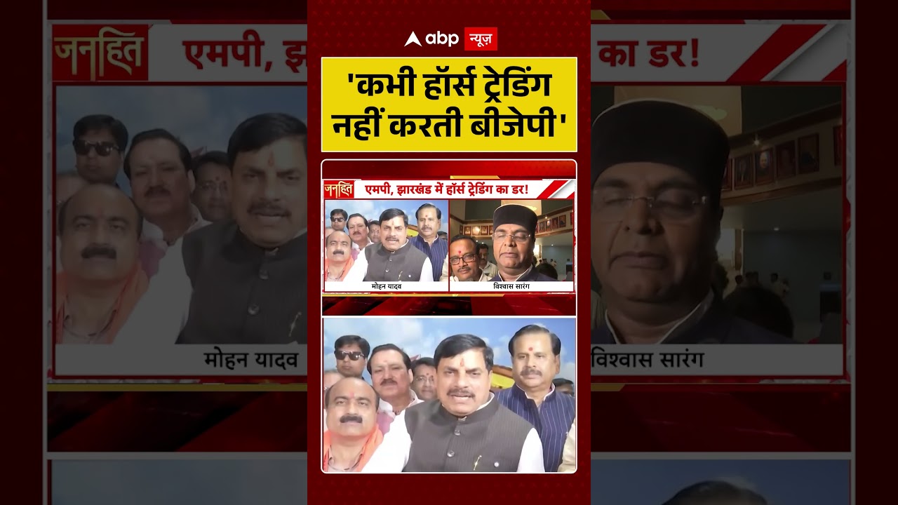 Congress Vs BJP : 'कभी हॉर्स ट्रेडिंग नहीं करती बीजेपी' | Mp Rajya Sabha Election |  #mppolitics