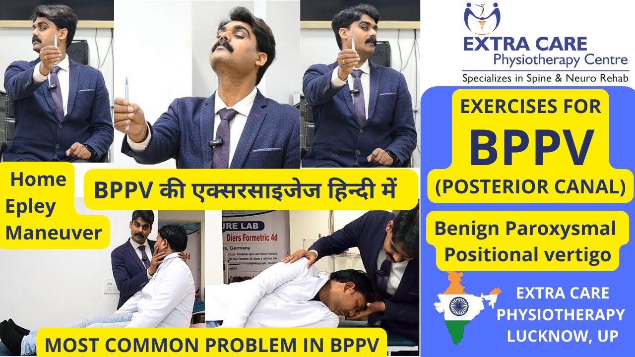 BPPV EXERCISES : Vestibular & Vertigo Exercises | Easy Home Epley Maneuver | Full Exercise Protocol
