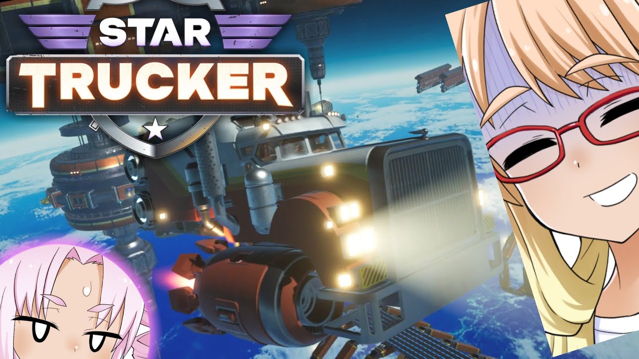 今度は宇宙でトラックだ！『STAR TRUCKER』（VOICEROID実況・桜乃そら+ついなちゃん）