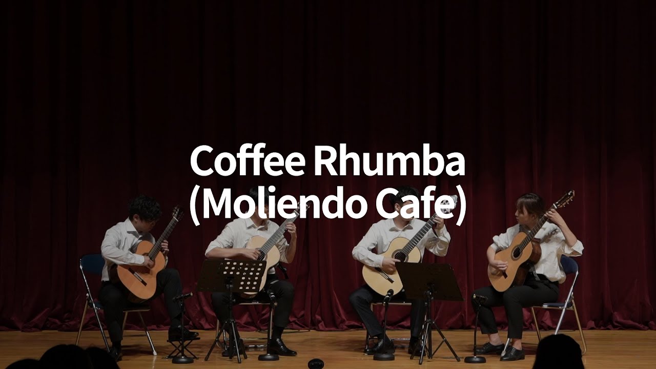 [현우회] 제 42회 정기 연주회 Coffee Rhumba (Moliendo Cafe)