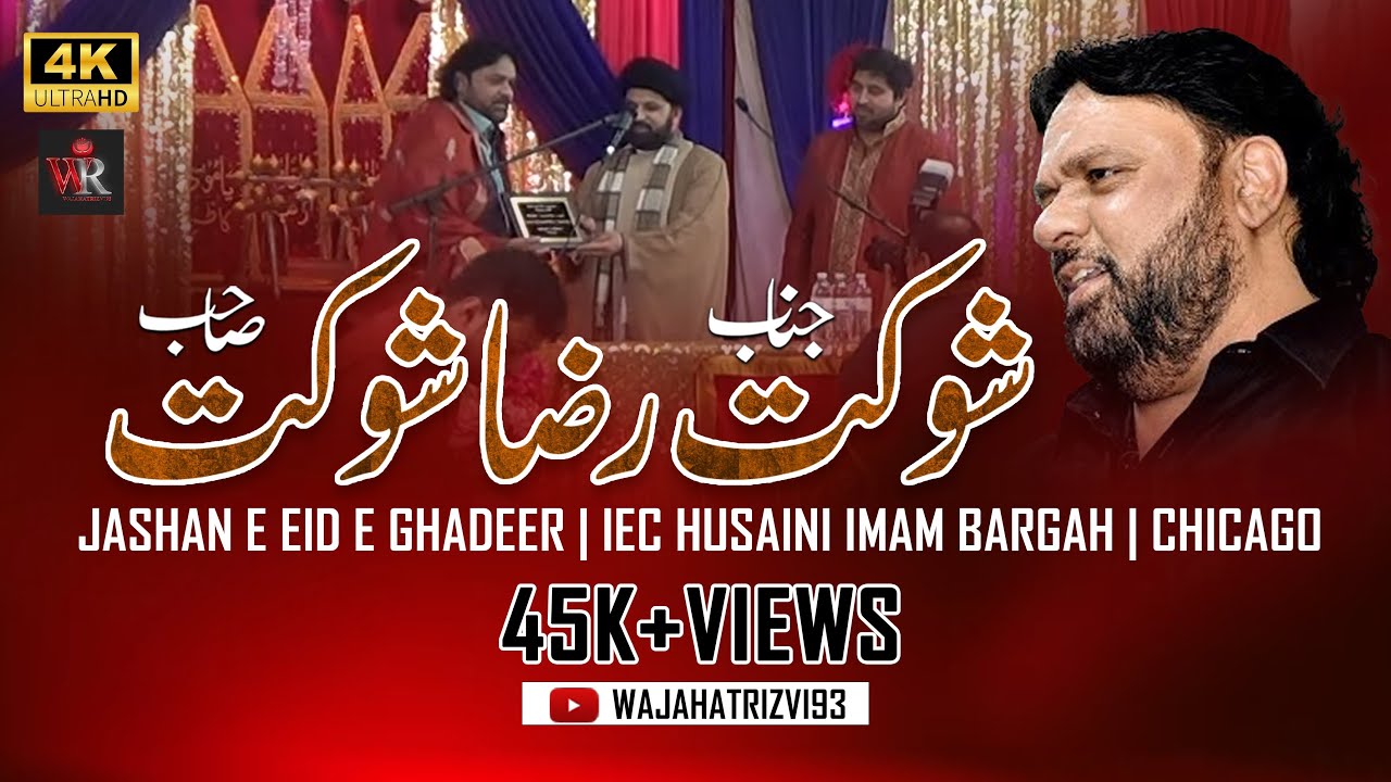 Shaukat Raza Shaukat | Jashan e Eid e Ghadeer | IEC Husaini Imam Bargah | Chicago