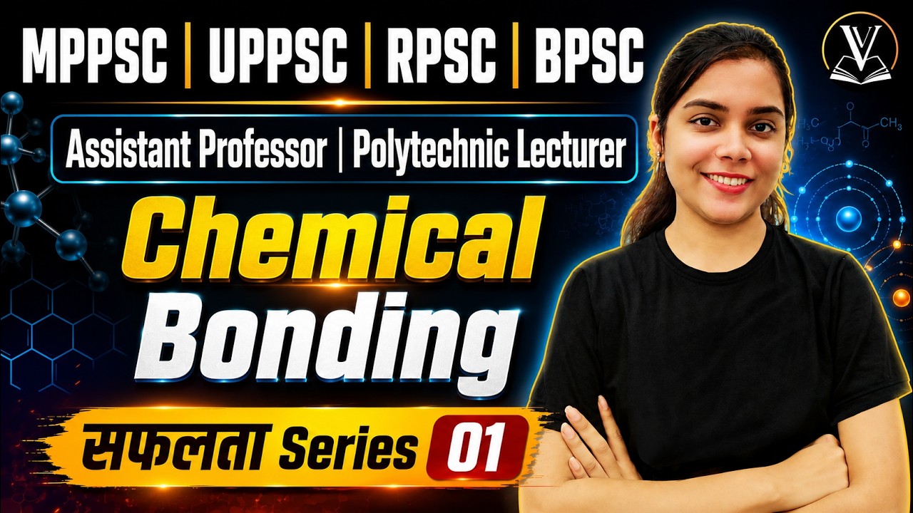 Chemical Bonding | Assistant Professor & Polytechnic Lecturer | सफलता Series 01