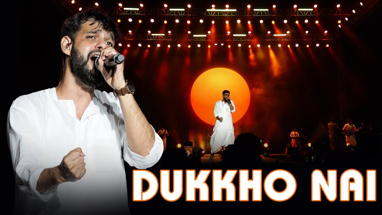 DUKKHO NAI !! THE WHITE BAND