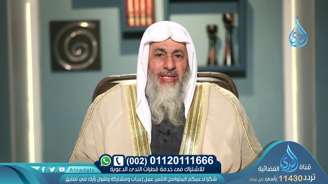 العقيقة والمولود   | ح8 | يا بني | الشيخ مصطفى العدوي