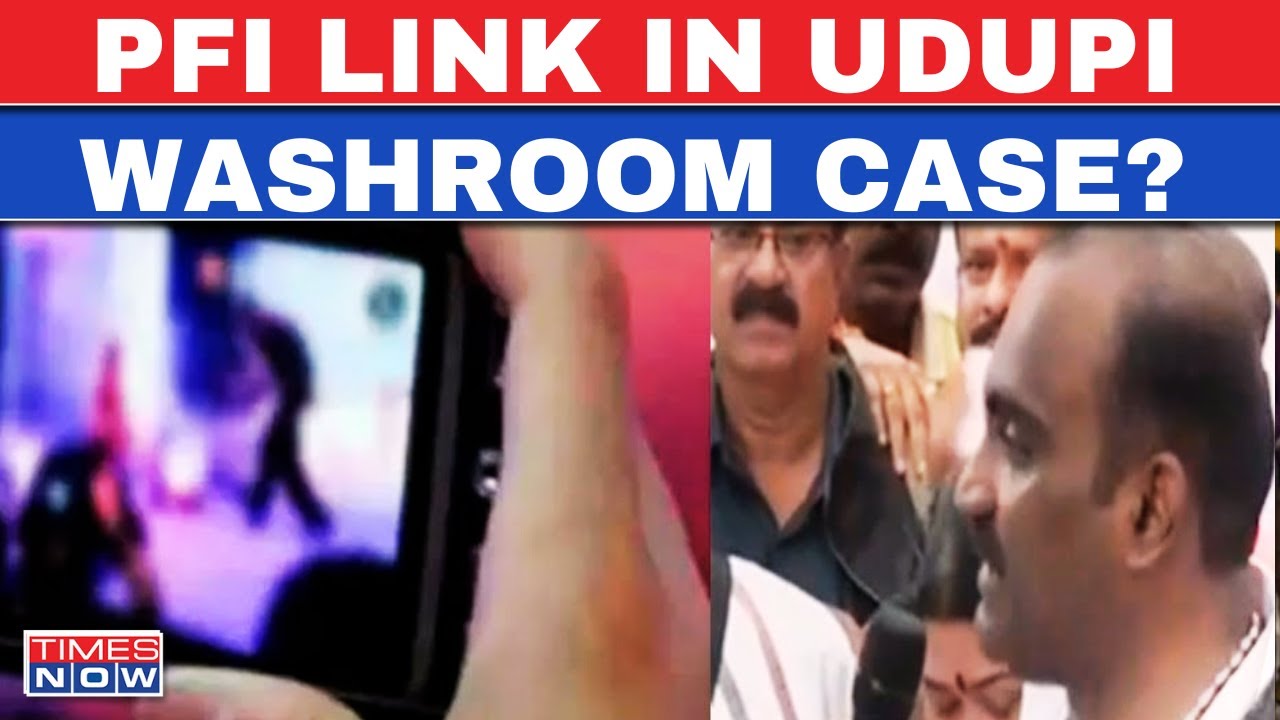 Udupi Washroom Case LIVE | BJP MLA's PFI Comment | Karnataka News | English News