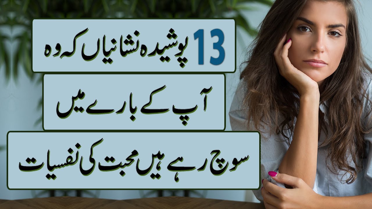 13 Hidden Signs They’re Thinking About You Right Now 💯 Psychology fact about love ! Psychology fact