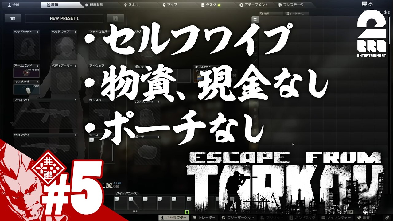【タルコフ】チャレンジ：スカブ500万【弟者】