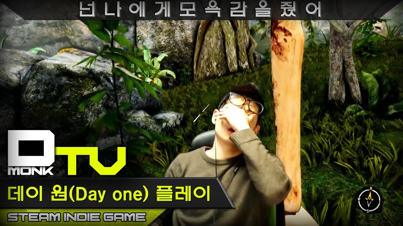 DmonkTV, Day one(데이 원) Garry's incident, 넌 내게 모욕감을 줬어