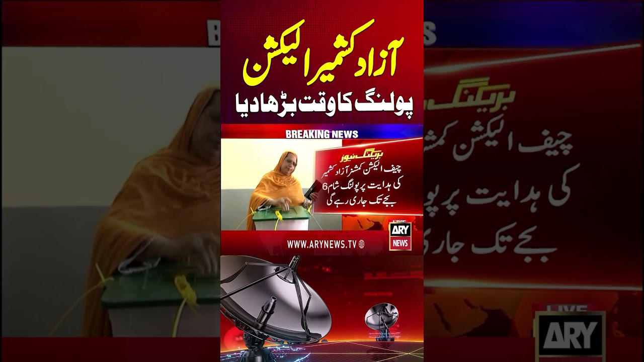 Chief Election Commissioner extends polling time in Mirpur #azadkashmir #breakingnews #shorts