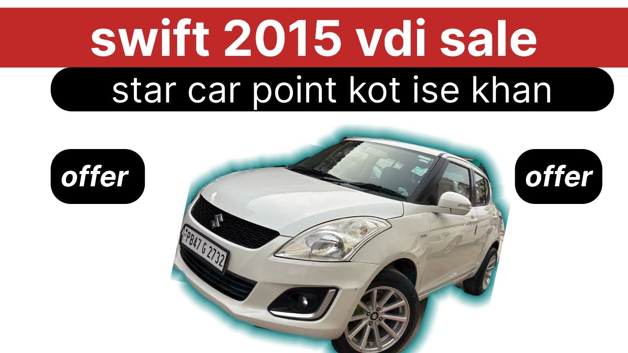 sale swift 2015 vdi ਘੱਟ ਰੇਟ..ਪੇਟ ਦੀ ਵੀ ਗਰੰਟੀ 