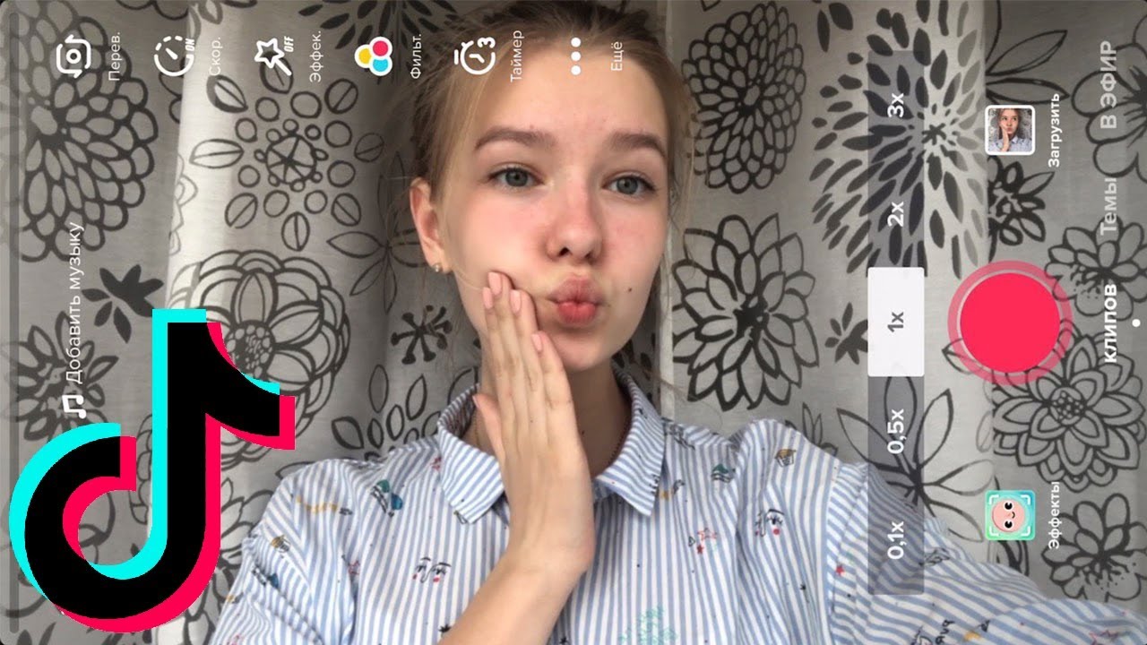 How to make the Best SlowMo in TikTok? // The Best Tik Tok Musical.tutorial
