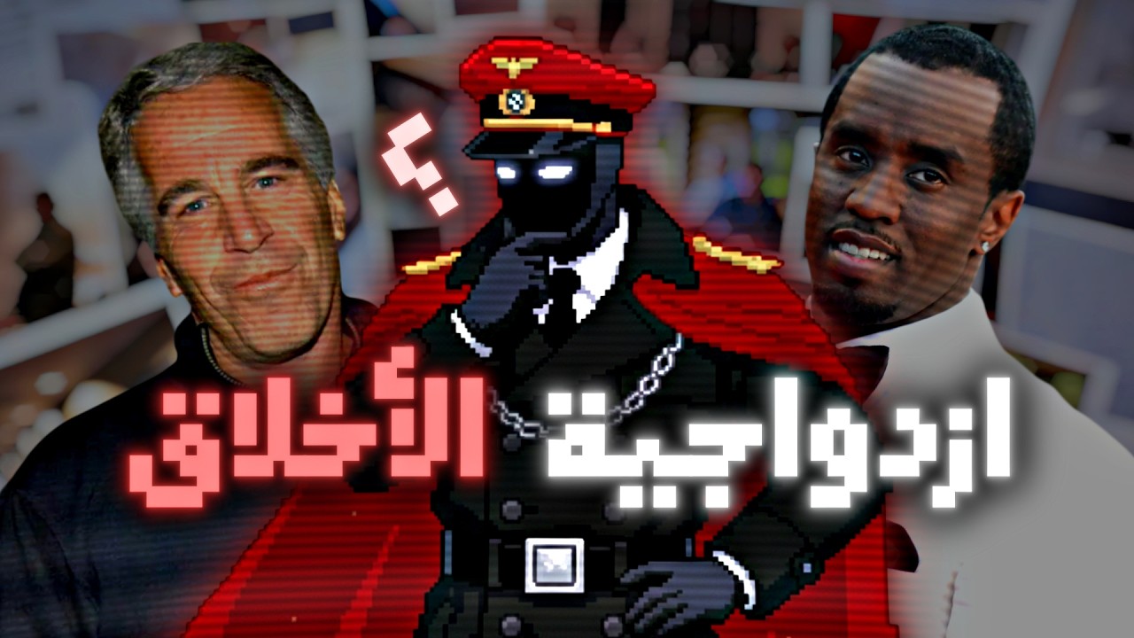 قالوا الإسلام دين تخلف وانكشفت حقيقتهم !؟ +16