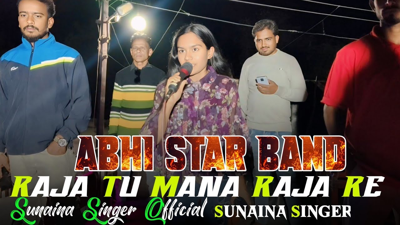 Ayrani song l sunaina singer l 