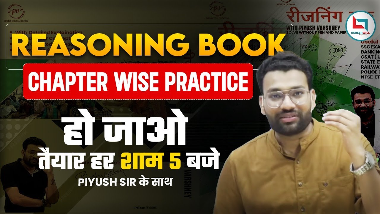 Class-21 || DICE (पासा) 🎲 || Reasoning Book With Piyush Varshney
