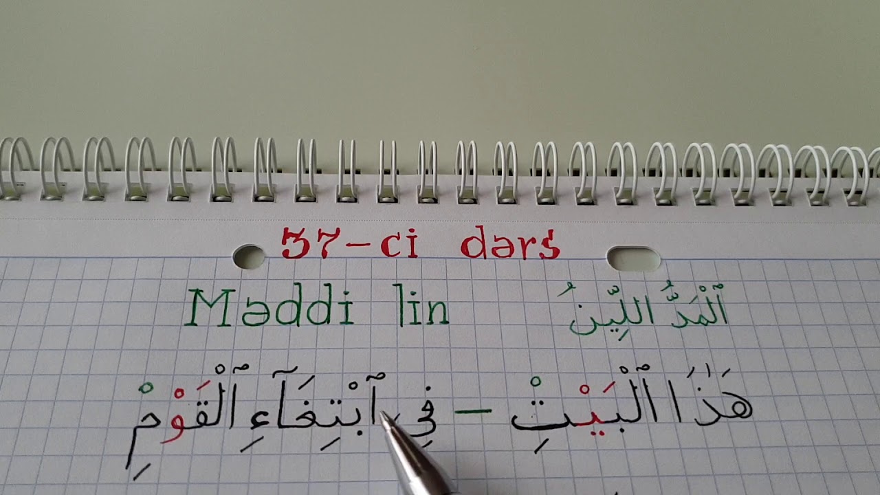 Hacı Fəxrəddin Quran dərsləri 37-ci dərs ( Məddi Lin )