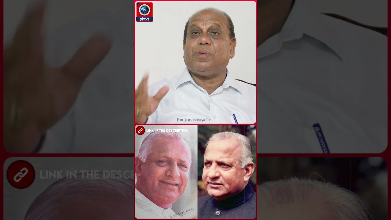 ಅರಸು ರವರು ಕೆಳಸ್ತರದ ಜನರ ಸಂಪರ್ಕ ಹೆಚ್ಚು ಇಟ್ಟುಕೊಂಡಿದ್ರು