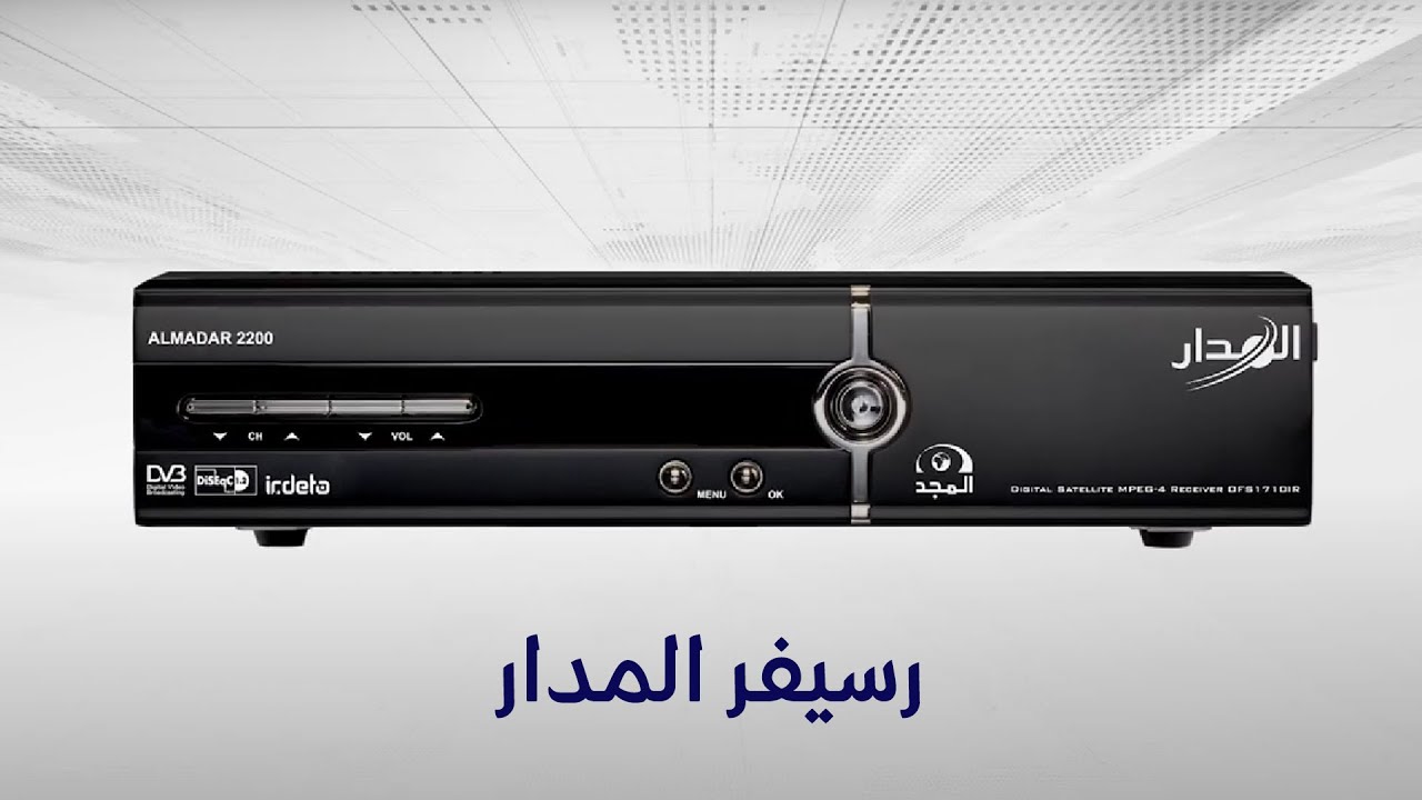طريقة عمل تحديث آلي عند فقد الاشارة - لمشتركي رسيفر المدار