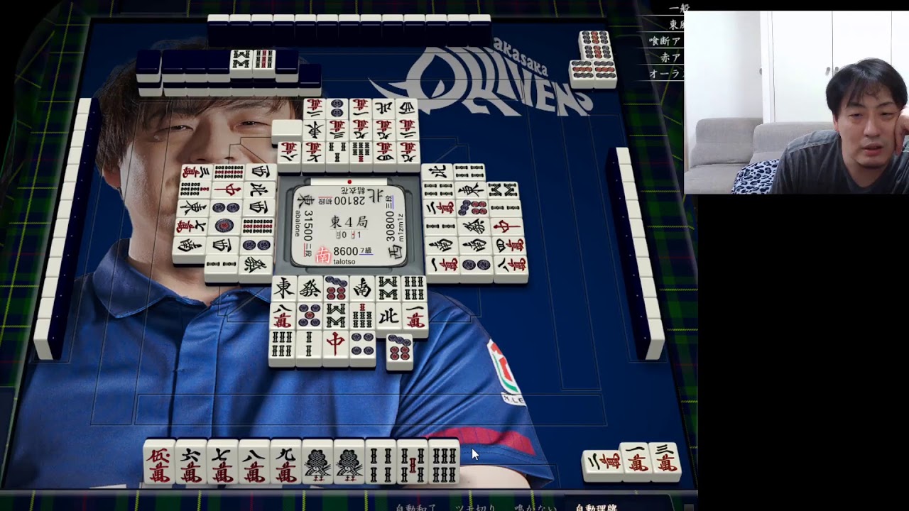 Mリーガー天鳳デビュー戦live配信