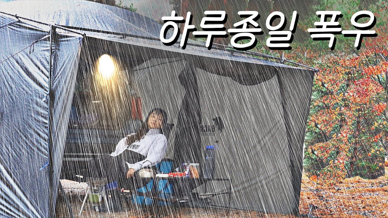 Тяжелый дождь, одиночный кемпинг, в автомобиле, ASMR, тихий лес