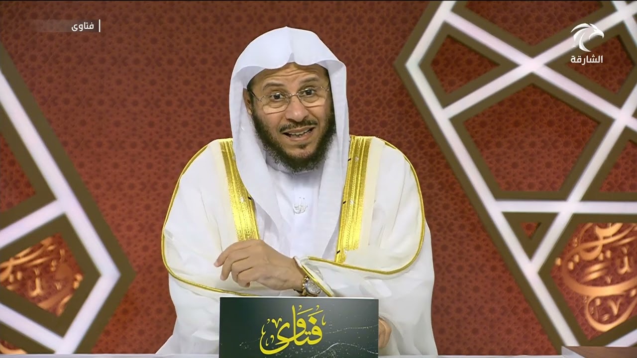 سلسلة من حلقات برنامج فتاوى 7/12/2024 عزيز فرحان العنزي