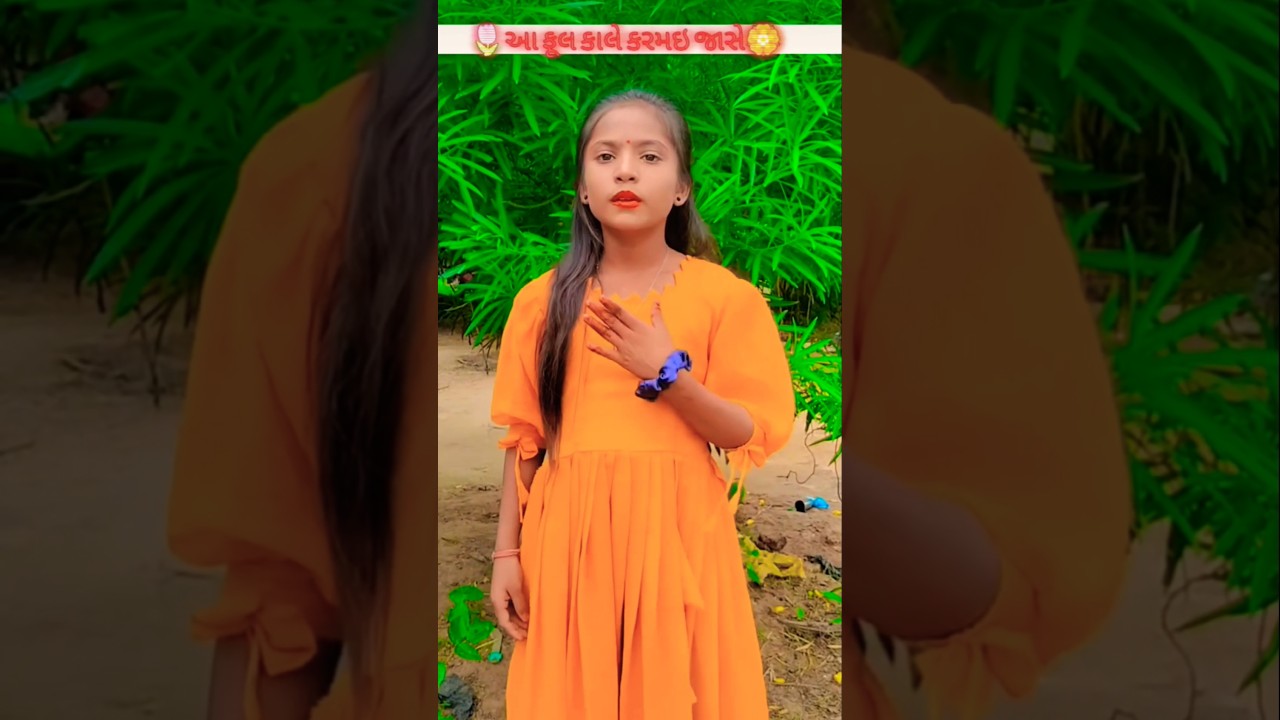 #sorts#banaskantha #gujarat #tending #viral #video #yutube