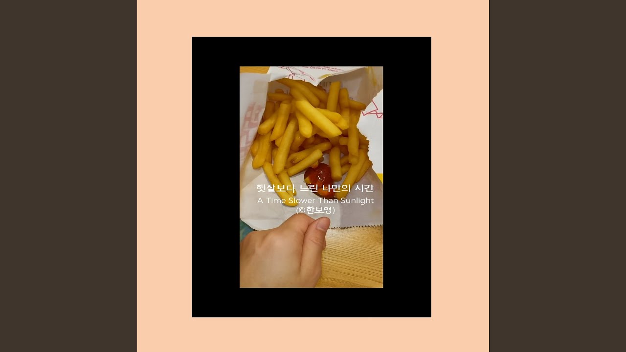 A Time Slower Than Sunlight