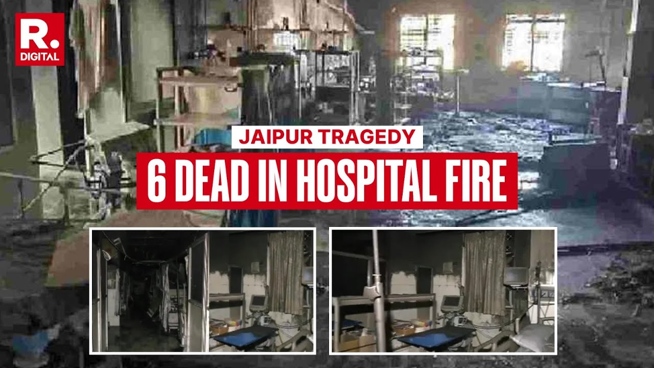 BREAKING: Fire Breaks Out In SMS Hospital, 6 People Dead | Jaipur