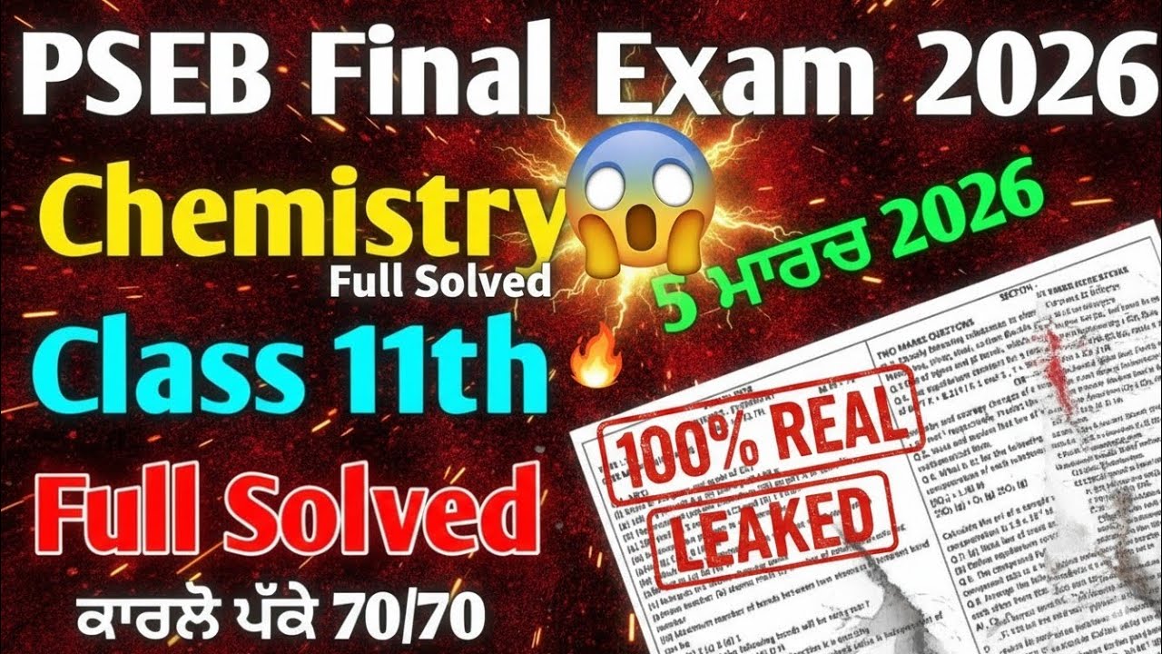 PSEB Class 11th Chemistry Final Paper | 2026 Chemistry Final Paper 11 Class Solved #chemistry #pseb