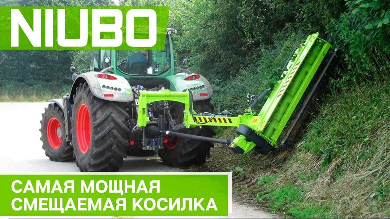 Косилка - кусторез King Plus для дорожников и сельхоз работ