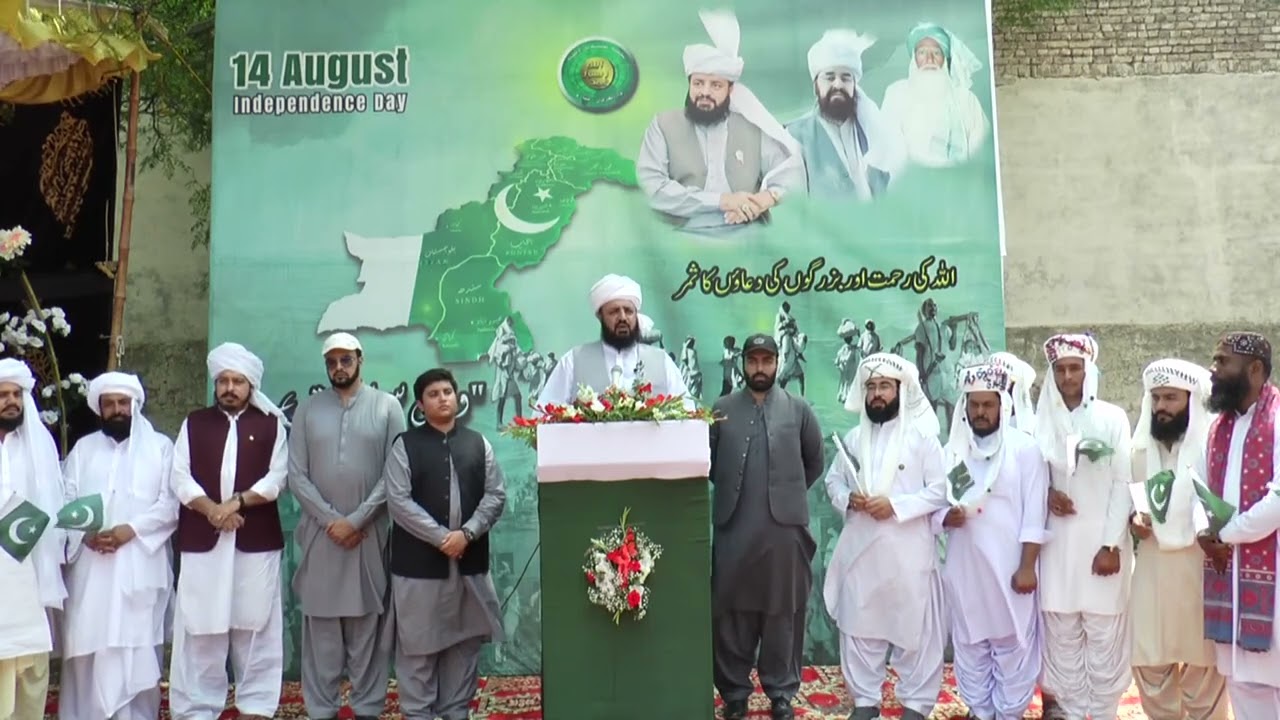 Happy Independence Day | 14 August 2026 | Ameer Abdul Qadeer Awan MZA