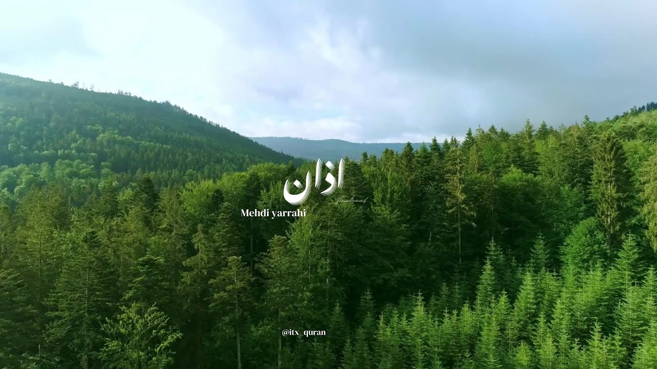 Azan | Mehdi Yarrahi | Slowed + Reverb | Most beautiful Azan - itxquran