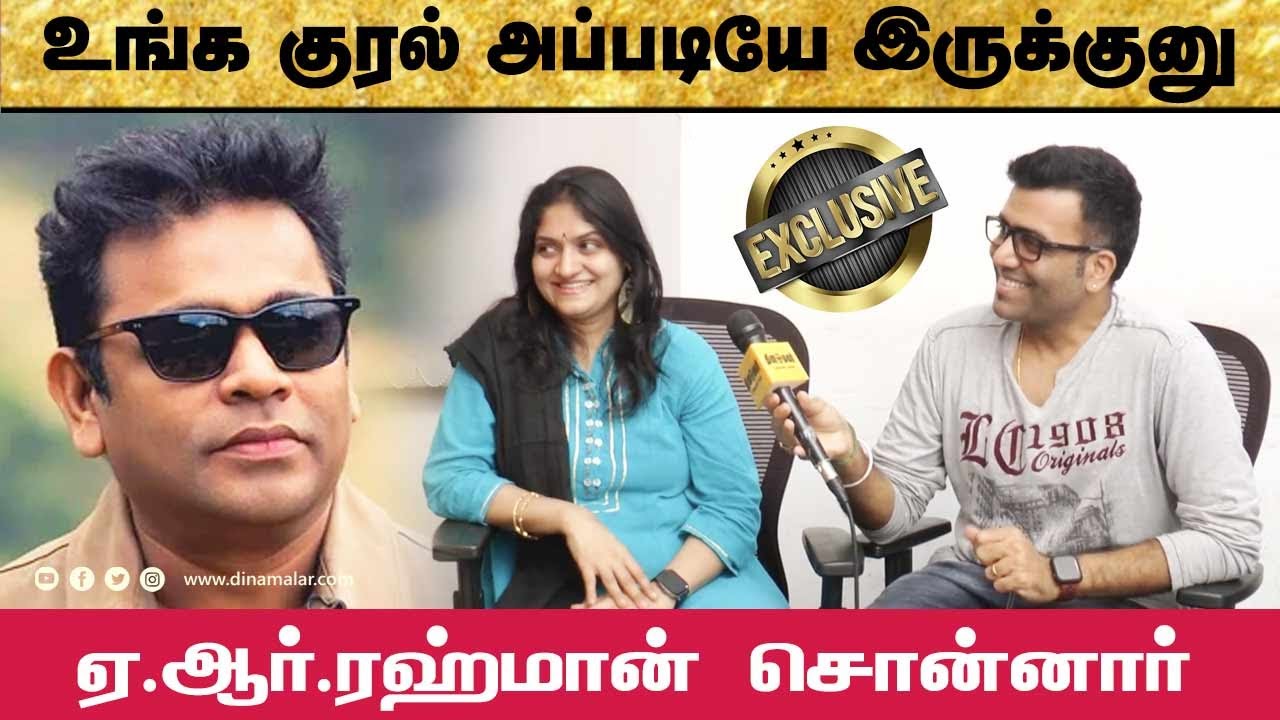 உங்க குரல் அப்படியே இருக்குனு ஏ.ஆர்.ரஹ்மான் சொன்னார் | Palyback Singer Harini & Tippu Exclusive