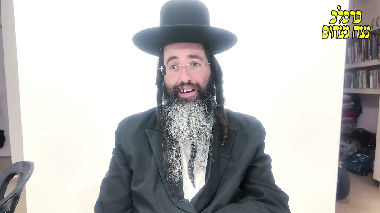 שיעור באור החיים הקדוש פר' ויקרא וכן עניין המרור - פסח #ברסלב