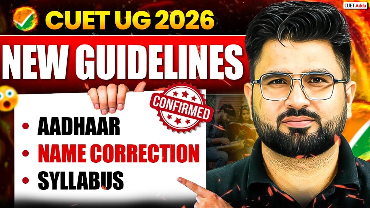CUET UG 2026 New Guidelines 🔔 | Aadhaar and Name Correction Rules | CUET Syllabus 2026