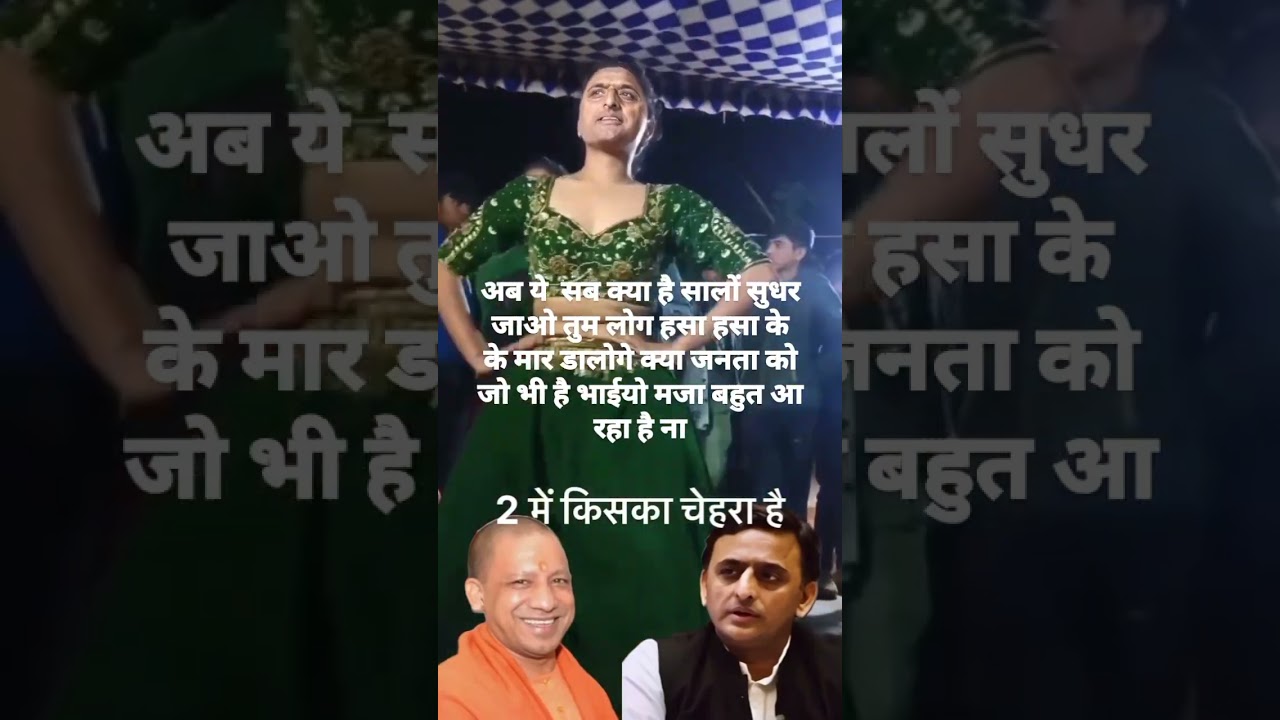 #shortvideo #fadnvis #funny #funny #fadnvis #comedyfilms #comedy #dharavi #comedymovies #youtube #fu