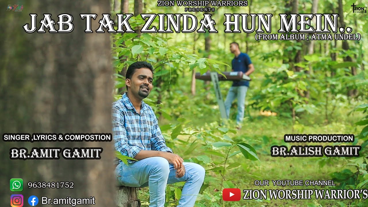 Jab Tak jinda hu me | New christian hindi song | Atma undel album | &lrm;@ZionWorshipWarriorsAmitgamit